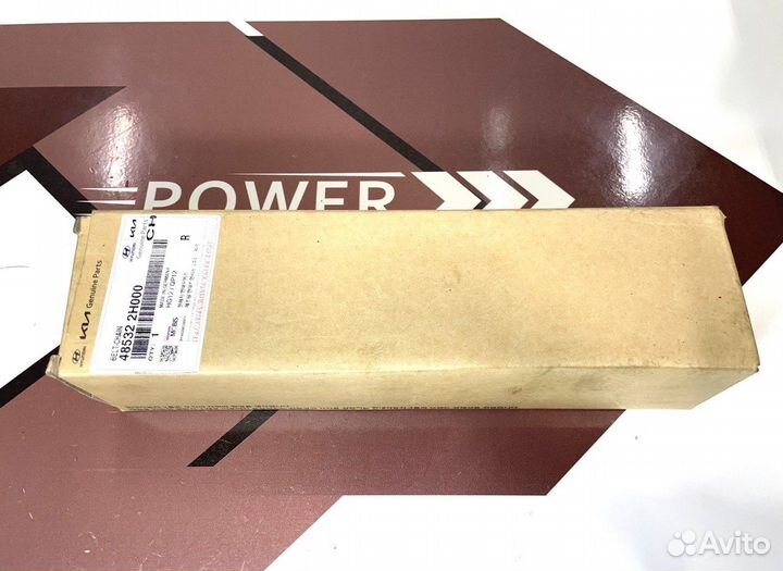 Цепь варитора C0GF1