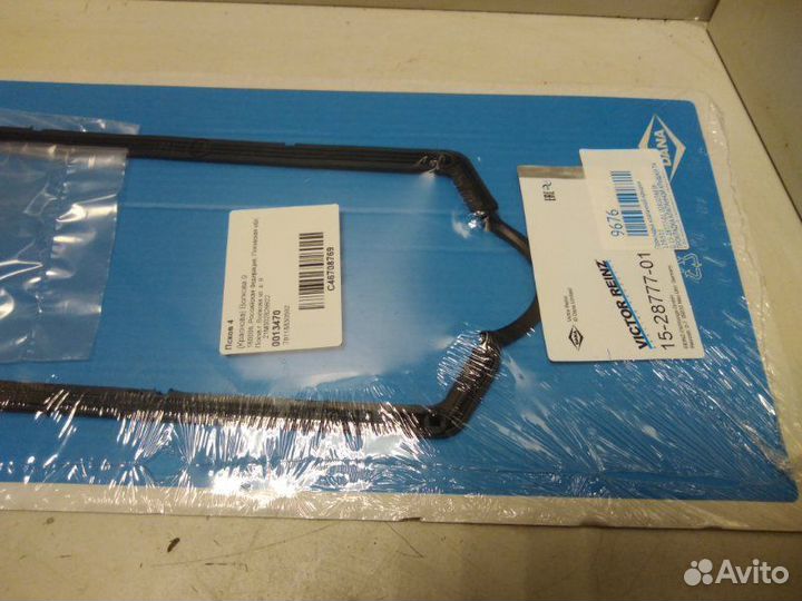 Прокладка клапанной крышки Volkswagen Transporter