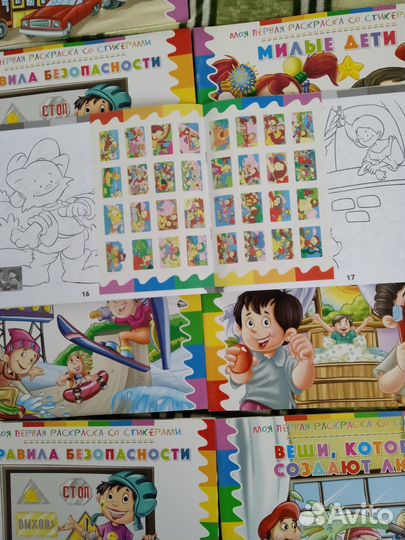 Раскраски детские