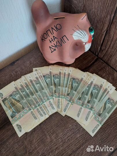 10-ки бумажные 1997