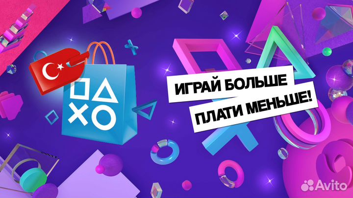 Пополнение playstation store турция