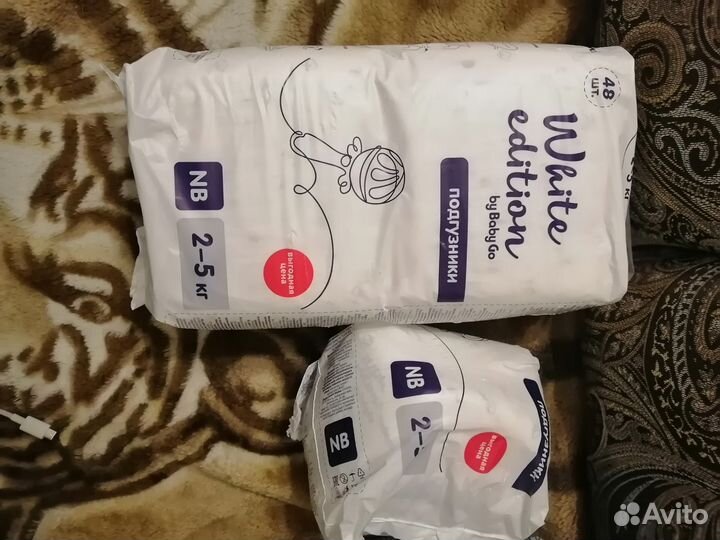 Подгузники, прокладки для груди, пакеты для молока