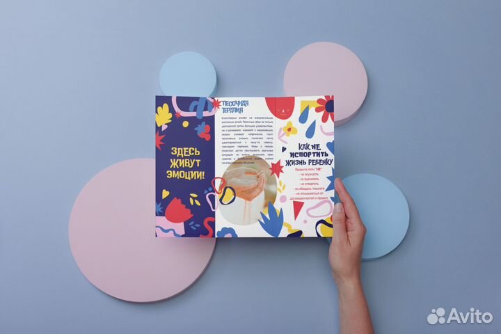 Графический дизайнер