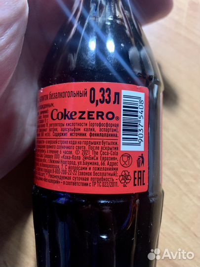 Coca Cola Zero