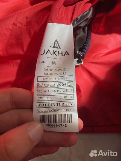 Куртка мужская