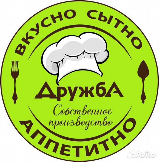 Кухонные рабочие