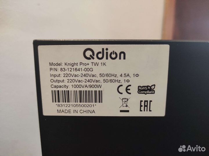 Ибп с двойным преобразованием Odion/FSP