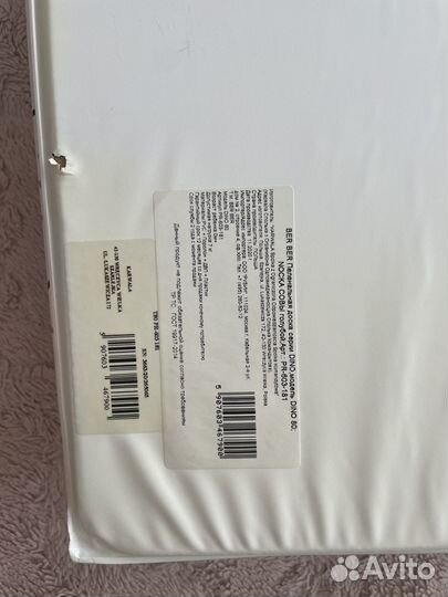 Пеленальная доска