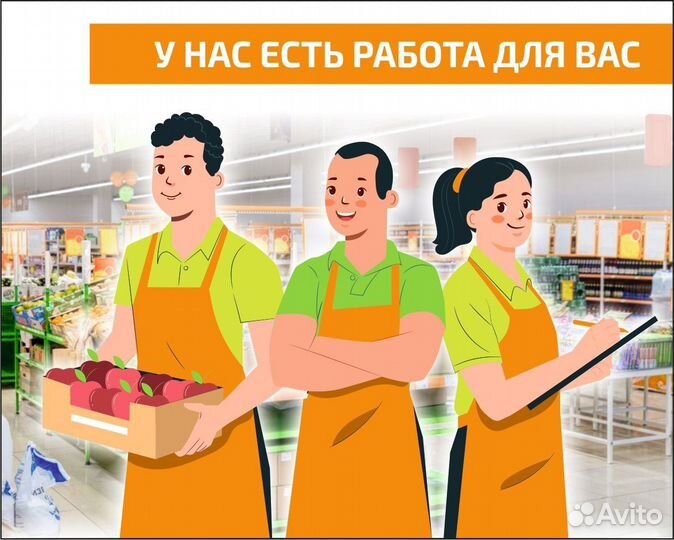 Продавец кассир Винзили