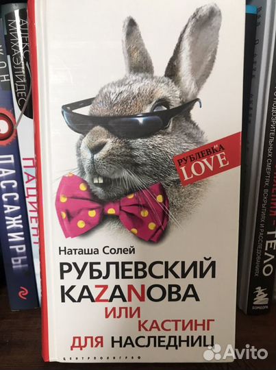Книги