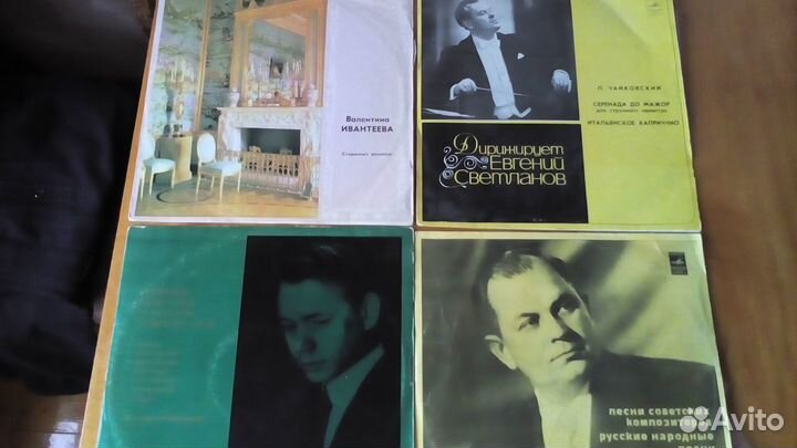 Грампластинки