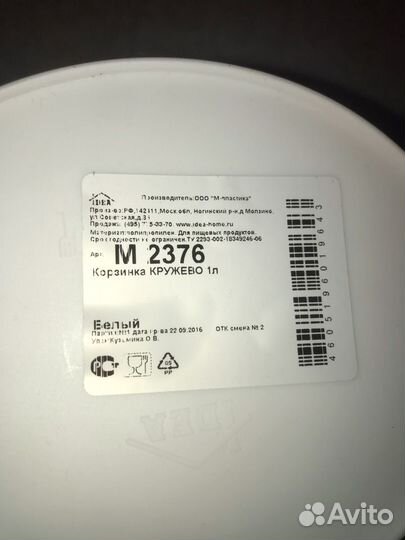 Органайзер, контейнер, для мелочей