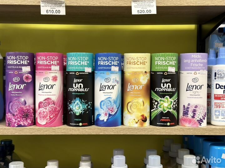 Lenor гранулы парфюм для белья