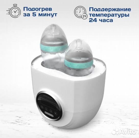 Стерилизатор для бутылочек с сушкой