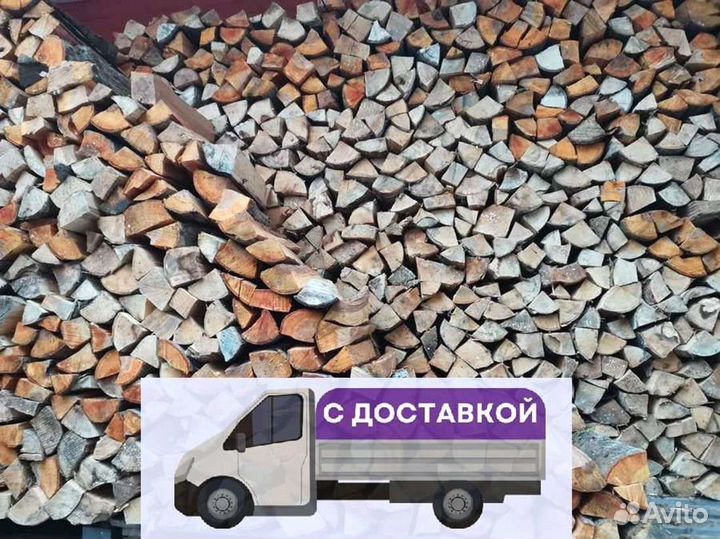 Дрова от производителя