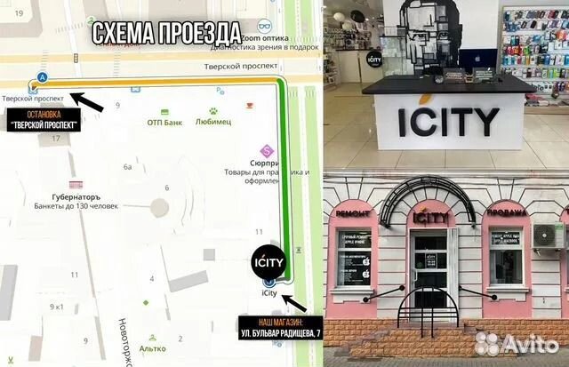 Замена аккумулятора iPhone