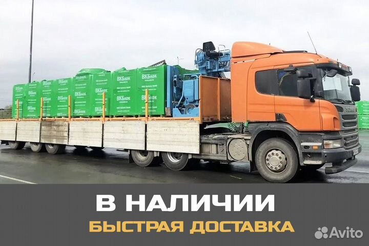 Газоблок от производителя