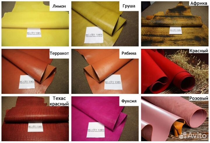 Кожаное донышко для сумки 20 х 7,5 см