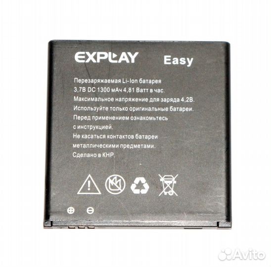 Aккумулятор Explay Easy / Bit / Light (2000mAh)