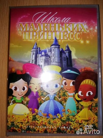 Диск Dvd, мультфильмы, музыка