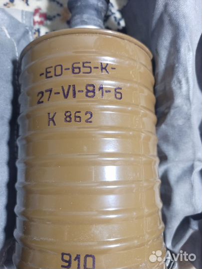 Противогаз прв У