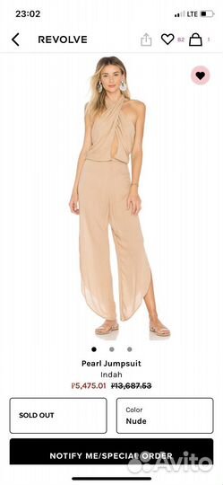 Летний комбенизон Indah