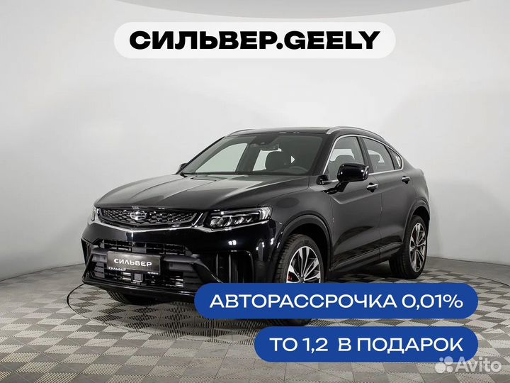 Geely Tugella 2.0 AT, 2024