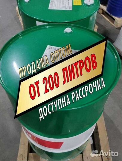 Моторное масло Castrol Оптом