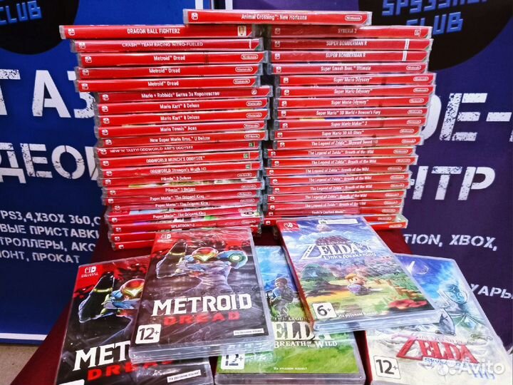 Игры Nintendo Switch, Обмен, Прокат, Trade-In