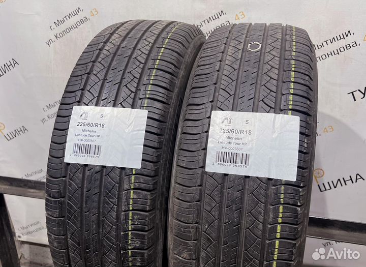 Michelin Latitude Tour HP 225/60 R18 94Y