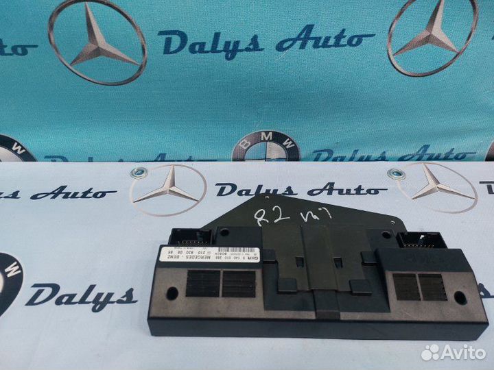 Блок управления климатом Mercedes-Benz E-Class