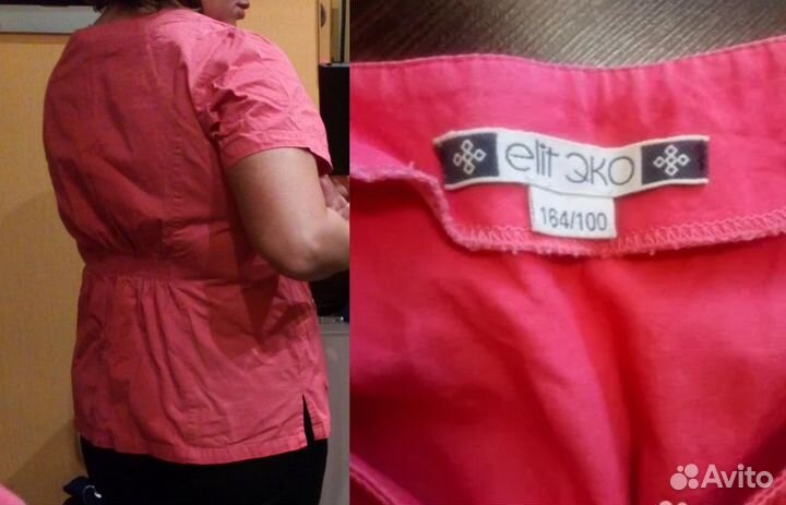 Медицинская одежда б/у