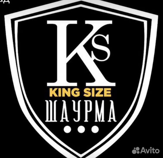 Продавец кассир