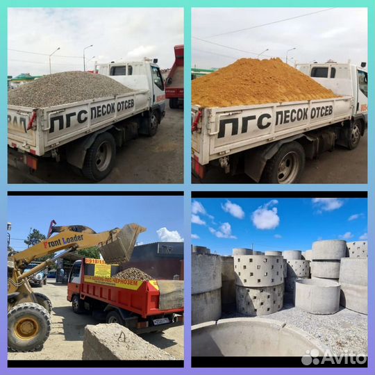 Щебень мура песок отсев гпс галька доставка