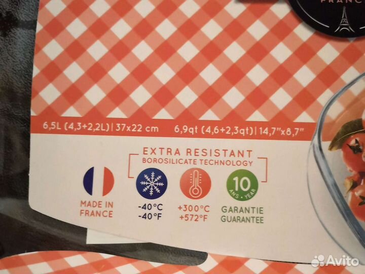 Форма для запекания, коробка для торта, фондю