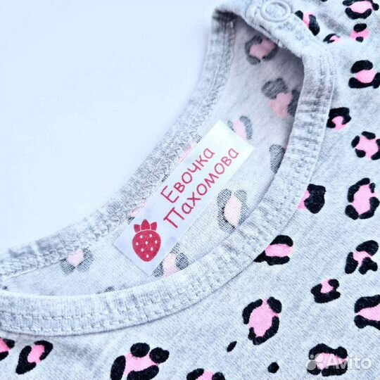 Стикеры для детской одежды