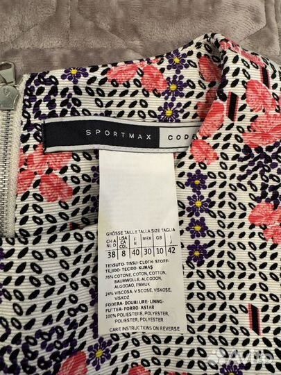 Сарафан Max mara (sportmax code)