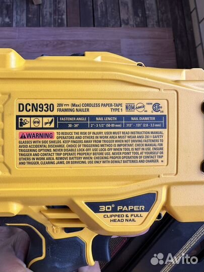 Нейлер DeWalt dcn930b