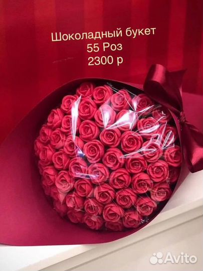 Шоколадный букет розы