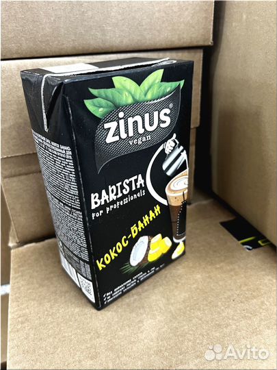 Молоко кокосовое