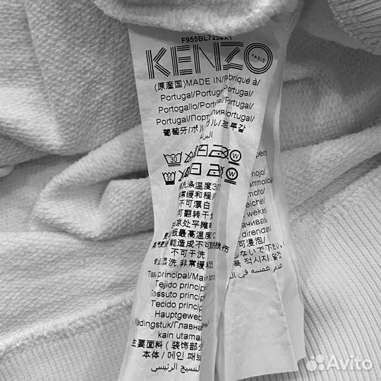 Kenzo Zip-Hoodie