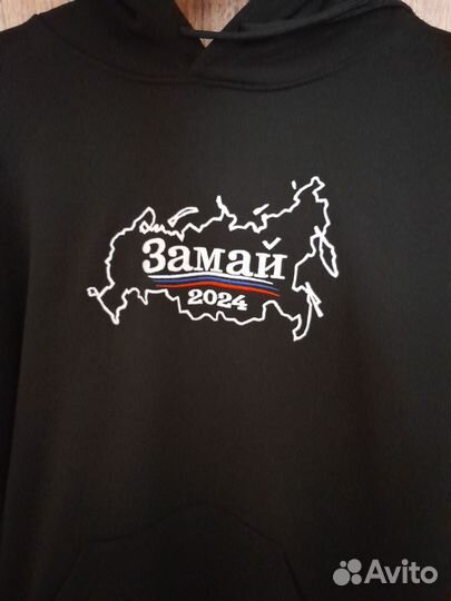 Худи бренда vsrap замай антихайп новый