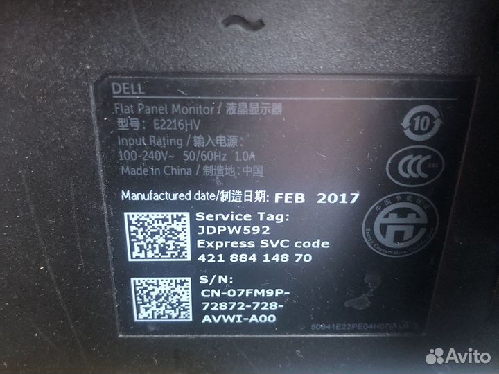 Монитор dell 22