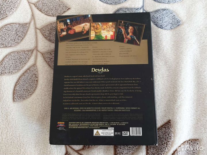 Коллекционное издание на DVD 