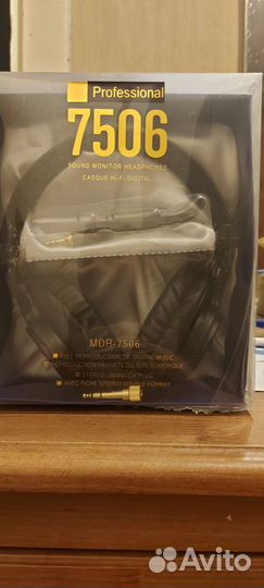 Наушники sony MDR-7506