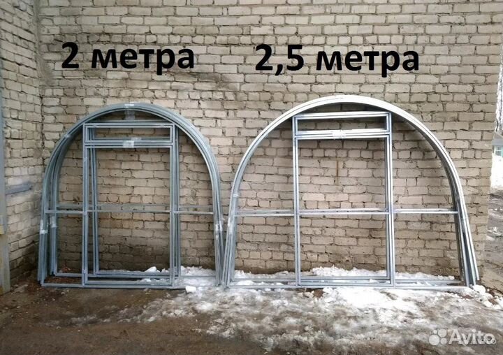 Теплицы шириной 2м, 2,5, 3,5 метра