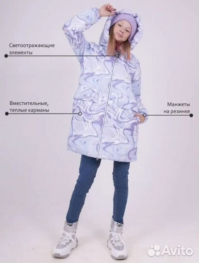 Пуховик зимний на девочку 152-158