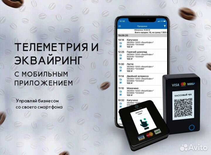 Вендинг кофейня самообслуживания G23