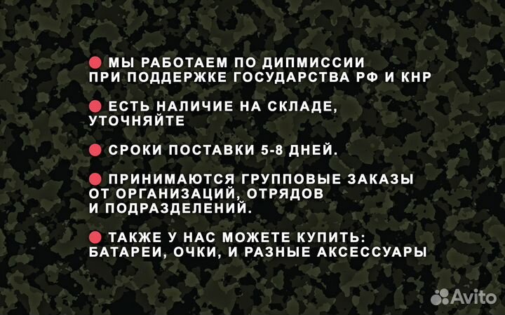 Коптeр фпв piranha 7 и 10 