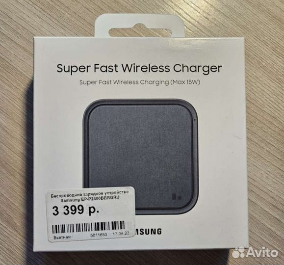 Новое беспроводное зарядное устройство Samsung